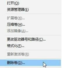 win10c盘和d盘怎么合并_win10如何把c盘和d盘合并