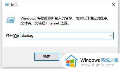 这台电脑不满足win11系统要求怎么办_这台电脑不符合安装win11最低要求如何解决