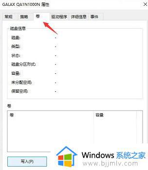 显示此电脑当前不满足win11怎么回事_安装win11一直提示系统不满足win11如何解决