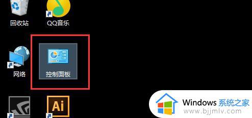 win11安全提示怎么关掉_win11系统如何关闭安全警报提示