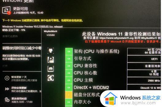 gpt分区无法安装win11怎么解决 win11无法安装在gpt分区如何解决