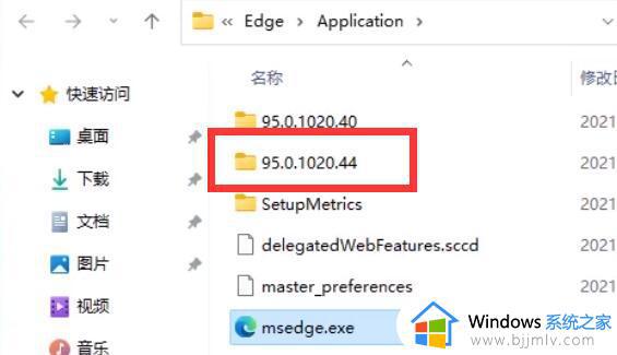 win11强制删除edge浏览器步骤_win11如何卸载edge浏览器