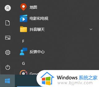 windows10日历没有显示农历怎么办 windows10电脑日历不显示农历解决方法