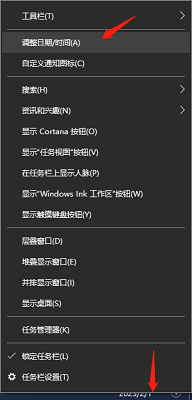 windows10日历没有显示农历怎么办_windows10电脑日历不显示农历解决方法