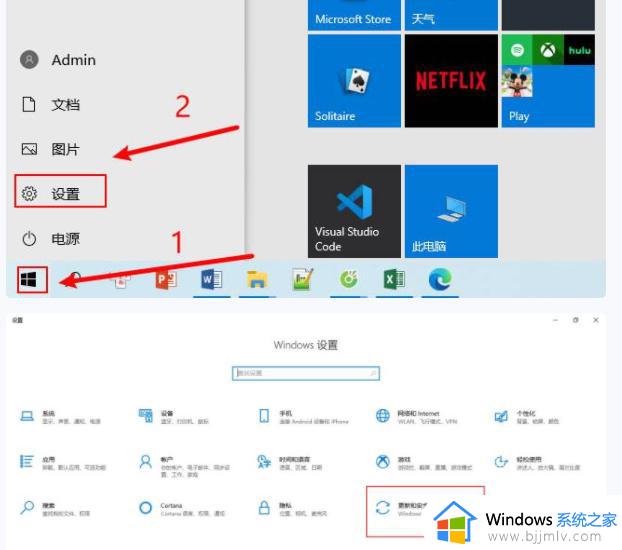 windows10关机键找不到了怎么办_windows10关机键不见了处理方法