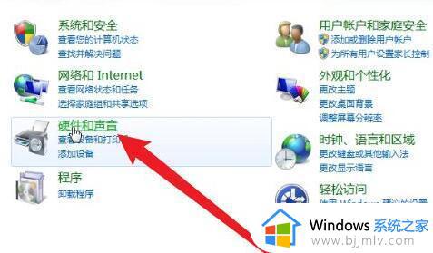 win7电脑连接蓝牙耳机怎么连接_win7电脑如何链接蓝牙耳机