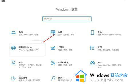 w10系统网络里看不到自己的电脑怎么回事_win10局域网发现不了自己的电脑如何解决