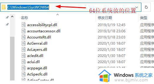 w10怎么安装xlivedll_win10缺失xlivedll如何安装