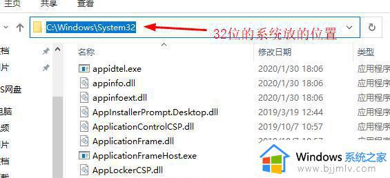 w10怎么安装xlivedll_win10缺失xlivedll如何安装