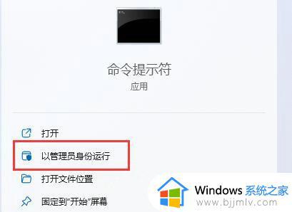 win11笔记本键盘怎么锁起来_win11如何禁用笔记本自带键盘