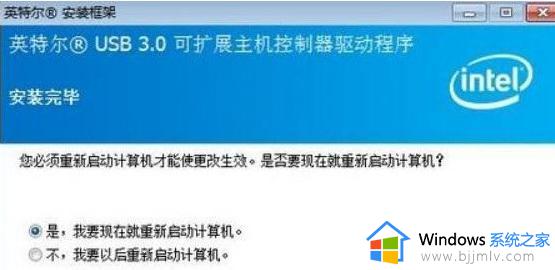 装win7没有usb3.0驱动如何解决_win7安装完没有usb3.0驱动解决方法