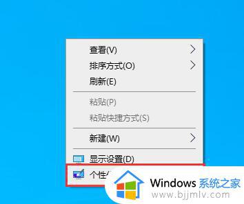 windows10怎么取消屏幕休眠 windows10关闭屏幕休眠设置方法