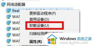 win11安装卡死在安装界面怎么回事_安装win11卡在安装界面的解决教程