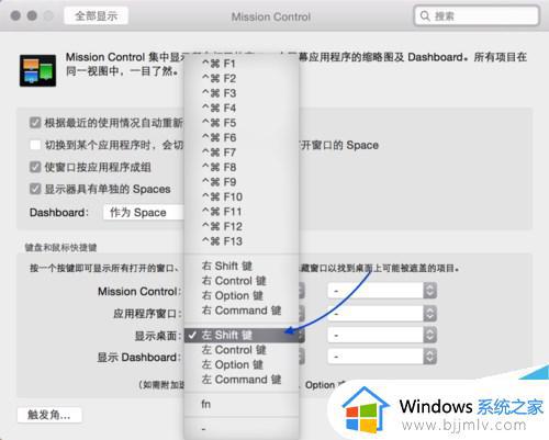 mac 显示桌面快捷键是什么_苹果电脑快捷键显示桌面的方法