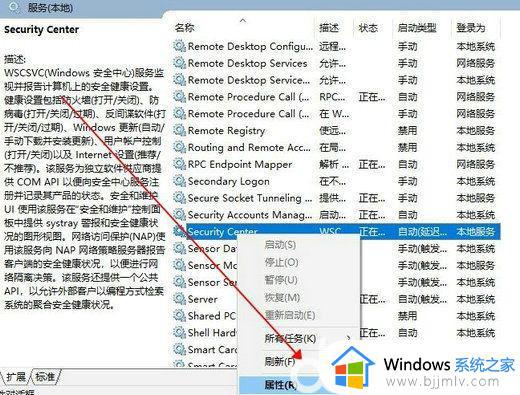 win11系统安全警告怎么关闭_如何关闭win11安全中心警告