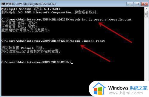 win7错误651宽带连接解决办法_win7宽带连接显示651错误怎么办