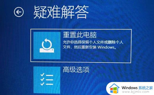 win10电脑开机怎么进入安全模式_win10电脑开机时如何进入安全模式