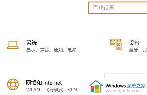 笔记本win10亮度调节不见了怎么办_笔记本win10亮度调节消失了处理方法