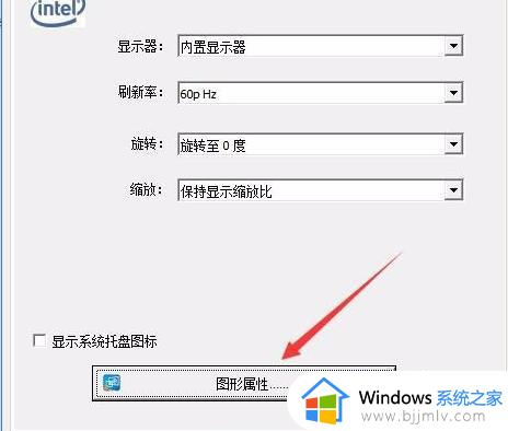 笔记本win10亮度调节不见了怎么办_笔记本win10亮度调节消失了处理方法