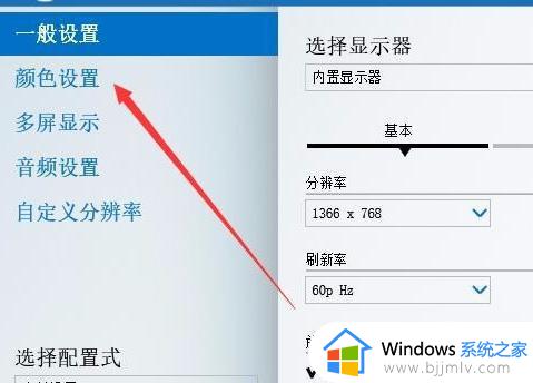 笔记本win10亮度调节不见了怎么办_笔记本win10亮度调节消失了处理方法