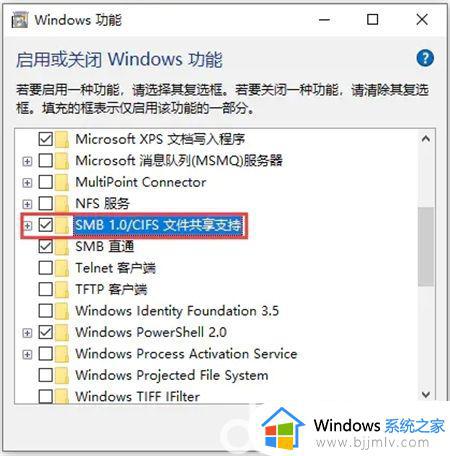 win7不能连接win10共享打印机怎么回事_win7连不上win10共享的打印机如何解决