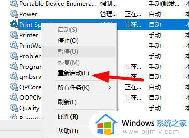 win 10 0x00000709怎么解决_win10 0x00000709完美解决教程