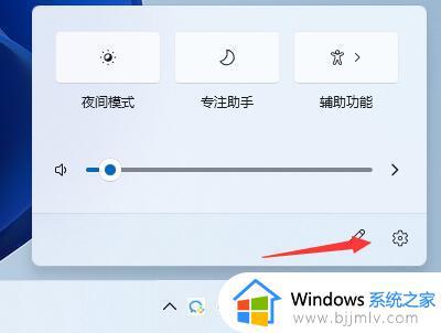 win11不隐藏任务栏图标的方法_win11任务栏图标不隐藏如何设置