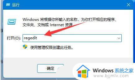 windows11为什么安装不了cad windows11不能装cad2012解决方法