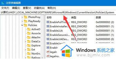 windows11为什么安装不了cad_windows11不能装cad2012解决方法