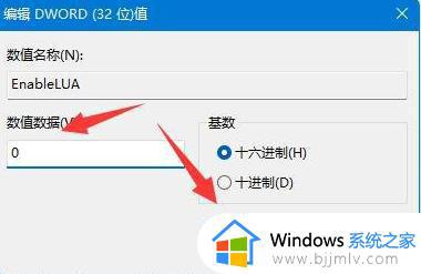 windows11为什么安装不了cad_windows11不能装cad2012解决方法