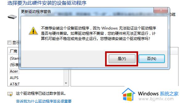 win10关闭笔记本自带键盘教程_如何把笔记本win10自带键盘禁用