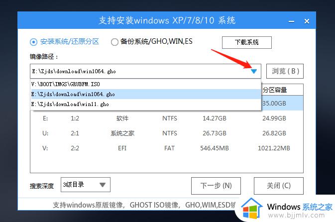 dell装win10改bios设置方法_dell重装win10系统怎么设置bios