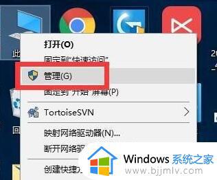 windows10驱动更新在哪 windows10怎么更新驱动程序