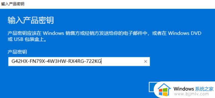 windows11激活码过期怎么办_windows11产品密钥过期解决方法