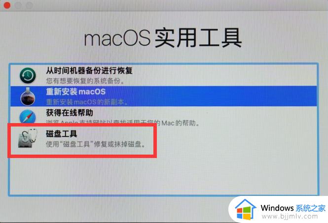 mac桌面不显示外置磁盘图标怎么办_mac外置硬盘不显示如何解决