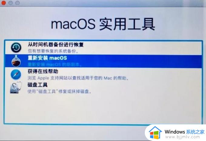 mac桌面不显示外置磁盘图标怎么办_mac外置硬盘不显示如何解决