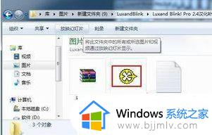 window7可以刷脸登录吗_window7刷脸登录在哪里设置