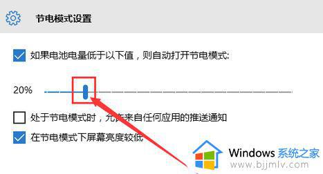 win10节电模式是灰色的怎么办_win10电脑节电模式灰色解决方法