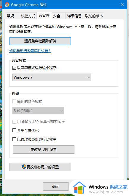 win10应用程序0xc00005错误无法正常启动怎么解决