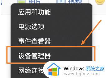 windows11面部识别不可用怎么办 windows11面部识别不管用处理方法
