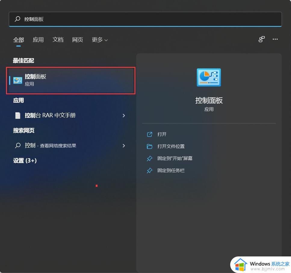 win11打开或关闭系统图标的方法_win11如何启用或关闭系统图标