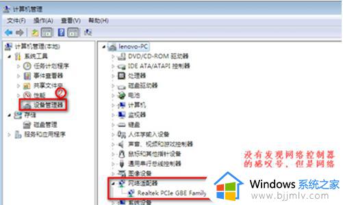 win7打开无线网络灰色怎么回事_win7无线开关灰色的解决方法