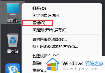 windows11家庭版关闭自动更新设置步骤 windows11家庭版如何关闭自动更新