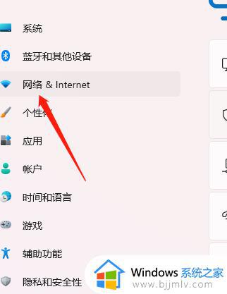 win11的ip地址怎么看_windows11电脑ip地址怎么查