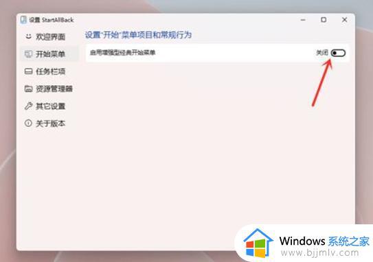 win11右键菜单不折叠怎样设置_win11显示完整右键菜单不折叠的步骤