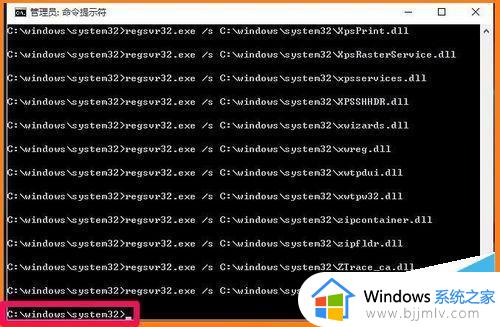 msvcp140d.dll没有被指定在windows上运行为什么_电脑提示MSVCP140D.dll没有被指定在Windows上运行如何解决