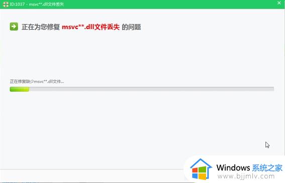 msvcr120.dll win10怎么办_win10 msvcr120.dll丢失怎样修复