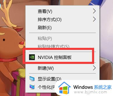 nvidia控制面板在哪下载_nvidia控制面板怎么下载安装