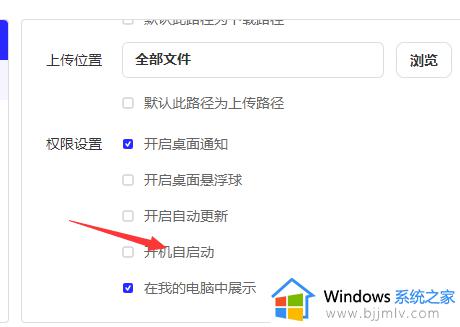 win11点登陆没反应怎么回事_win11开机点登录没反应如何解决