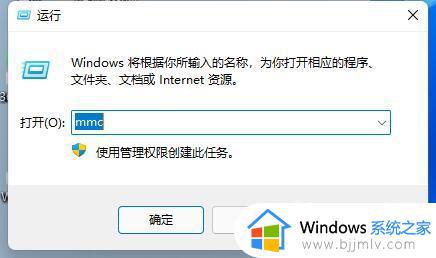 windows11防火墙点击不了怎么办_windows11防火墙点击没反应修复方法